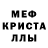 АМФЕТАМИН 97% Terra Asya