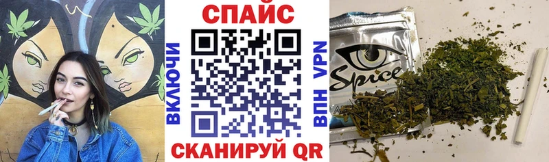 Бутират бутик  Сатка 