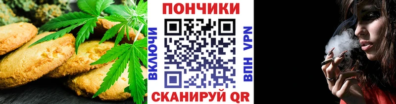 Печенье с ТГК конопля  KRAKEN ONION  Сатка 