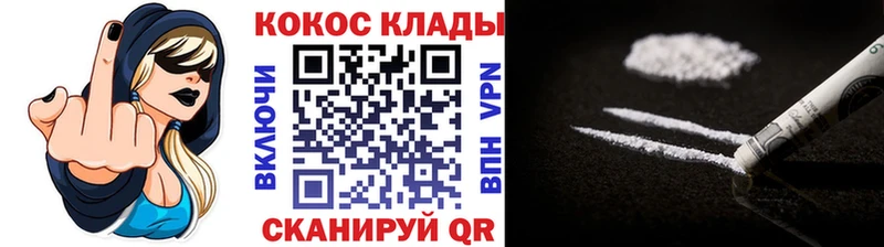 мега сайт  Сатка  Cocaine Перу 