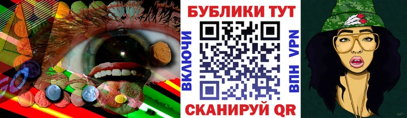 где найти   Сатка  Экстази 250 мг 