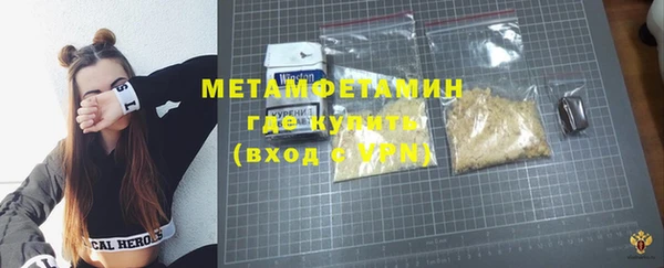 мескалин Сафоново