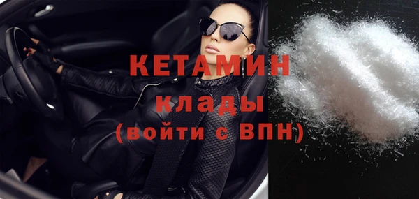 стаф Балахна