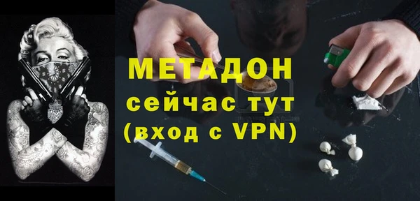 стаф Балахна