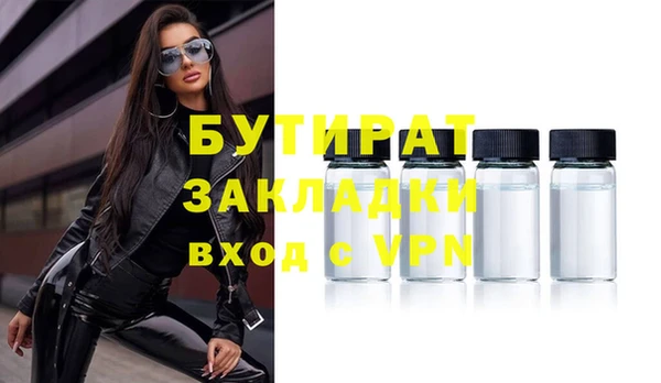 мескалин Сафоново