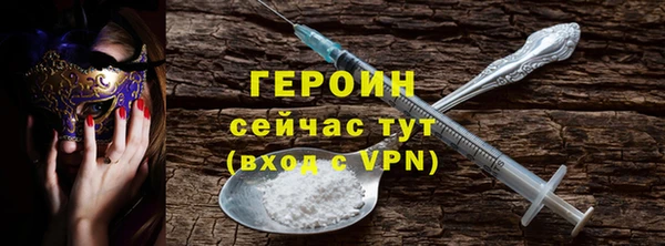 стаф Балахна