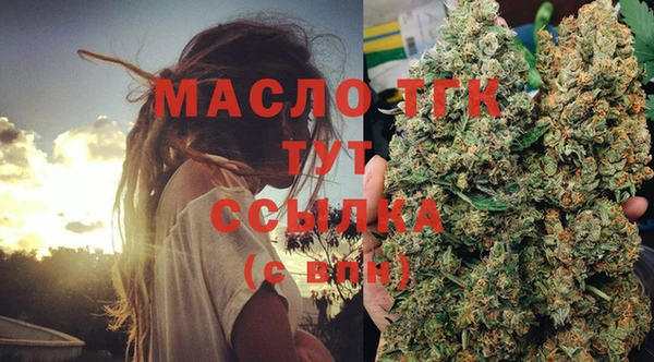 стаф Балахна