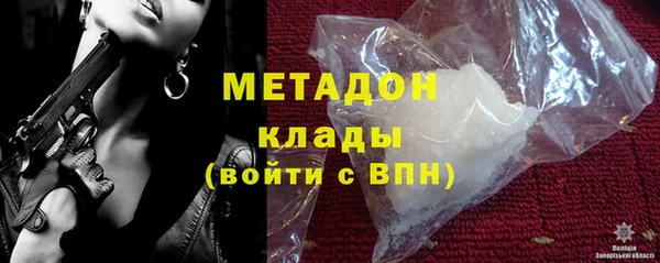 стаф Балахна