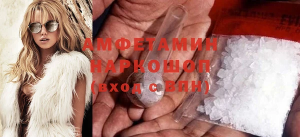 стаф Балахна