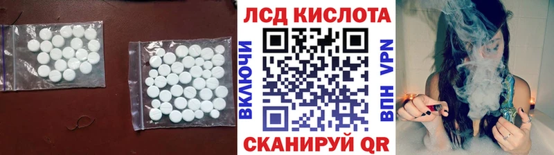 ЛСД экстази ecstasy  Сатка 
