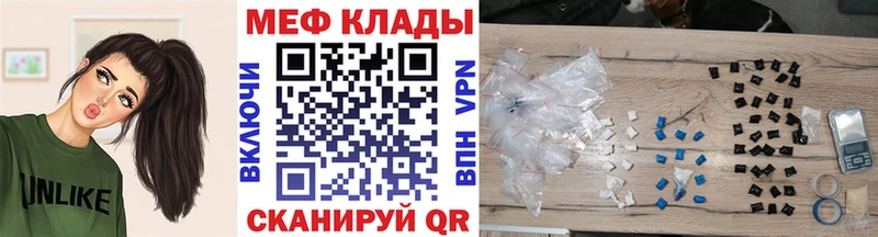 Меф мука  мега как войти  Сатка 