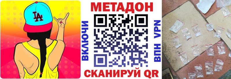 продажа наркотиков  Сатка  Метадон кристалл 