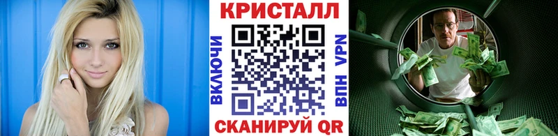 МЕГА онион  Сатка  Метамфетамин Декстрометамфетамин 99.9%  купить  