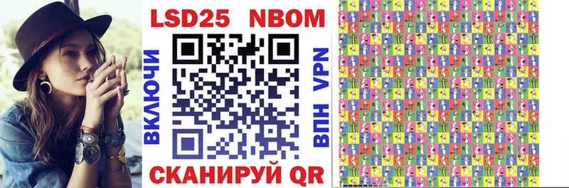наркота  Сатка  Марки N-bome 1,8мг 