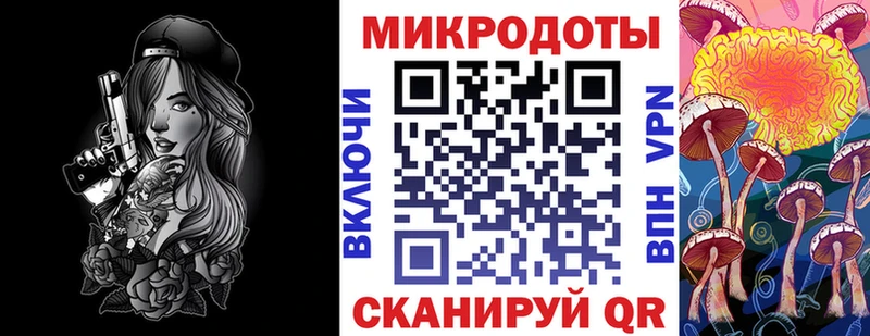 Псилоцибиновые грибы мухоморы  Сатка 